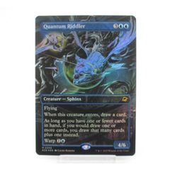 MTG 量子の謎かけ屋 英語版 EOE版 2枚 - メルカリ