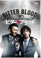新品未開封 ビター・ブラッド DVD-BOX〈7枚組〉 ビターブラッド DVD 1~6全巻セット - メルカリ