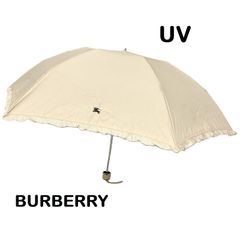BURBERRY UV晴雨兼用折り畳み日傘 ブラウン レース付き - メルカリ