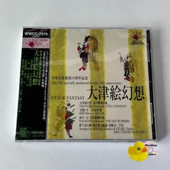 2026年最新】謡曲大観の人気アイテム - メルカリ