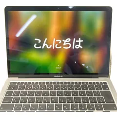 2026年最新】a2337 ジャンクの人気アイテム - メルカリ