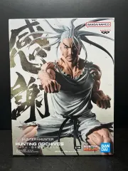 未開封 HUNTER×HUNTER ネテロ フィギュア HUNTER×HUNTER フィギュア