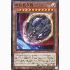 2026年最新】原始生命態ニビルの人気アイテム - メルカリ