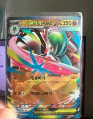 2025 ポケモンカード めがライボルト EX PSA10 - メルカリ