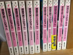 司法書士 新版デュープロセス 全8巻セット 竹下貴浩(合格ロード付