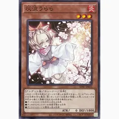 2026年最新】灰流うらら アジア版の人気アイテム - メルカリ