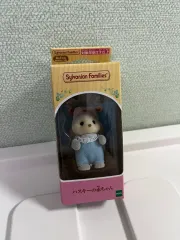 シルバニアファミリー 허스키 赤ちゃん 直立