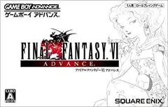 【中古】「非常に良い」ファイナルファンタジーVI アドバンス