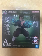 未開封) 鬼滅の刃 一番くじ A賞 竈門 炭治郎 フィギュア