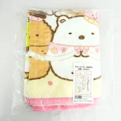 [KO]　未使用　すみっコぐらし ブランケット　ひざ掛け　毛布　中国製　ポリエステル　70×100　日本国内限定　San-X　雑貨　防寒　　軽量