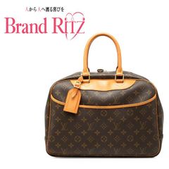 中古 シャネル ココマーク トリコマテリアル ハンドバッグ チェーン