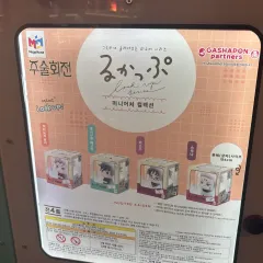 呪術廻戦 룩업 フィギュア 宿儺