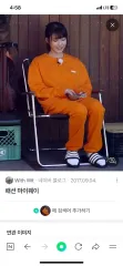 NERDY スウェットのサムネイル