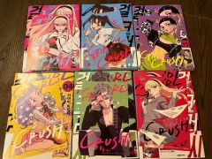 G-taste 全8冊(おまけ付き) - メルカリ