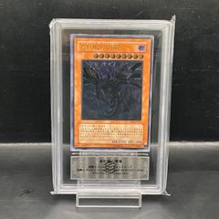 PSA10】真紅眼の闇竜 レリーフ アルティメットレアW6S-JP001 - メルカリ
