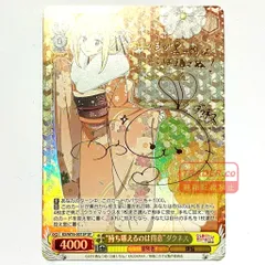 2026年最新】このすば サインの人気アイテム - メルカリ