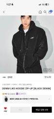 twice モモ 着用Onitsuka Tiger ジップアップパーカー - メルカリ