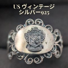 Navajo ナバホ 作家 ホールマーク L.C スターリングシルバー925