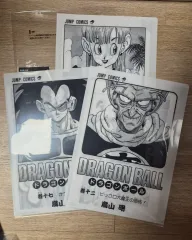ドラゴンボール40周年クリアファイル まとめ