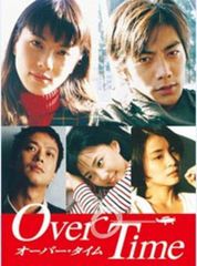や*す様 Over Time DVD-BOX 4枚組 フジテレビドラマ 反町隆史 Over Time DVD-BOX 4枚組 フジテレビドラマ 反町隆史出演 - メルカリ