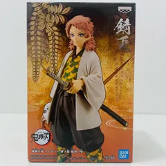 中古 錆兎「鬼滅の刃」フィギュア-絆ノ装-拾玖ノ型