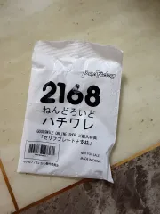 ねんどろいど 2168 ハチワレ 特典 出品