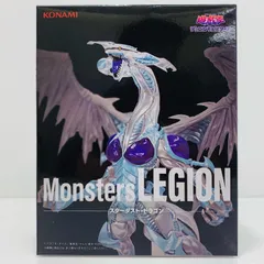 中古 スターダスト・ドラゴン-MonstersLEGION「遊☆戯☆王」