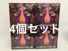 未開封 ドラゴンクエスト ビッグアクションフィギュア 竜王 4個セット LF5263 f101