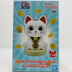 TVアニメ「ダンダダン」ルームライト −ターボババア（招き猫） - メルカリ