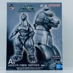 2026年最新】メカゴジラ1993SOFVICSの人気アイテム - メルカリ
