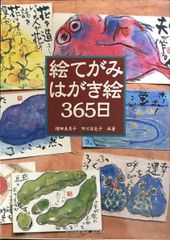 起業は最上の冒険である。道なき道をいくベンチャー起業家とその