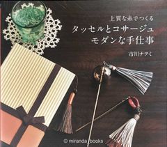 起業は最上の冒険である。道なき道をいくベンチャー起業家とその