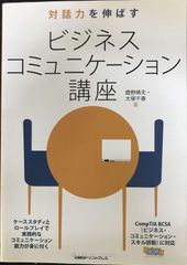 起業は最上の冒険である。道なき道をいくベンチャー起業家とその
