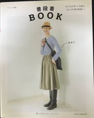 起業は最上の冒険である。道なき道をいくベンチャー起業家とその