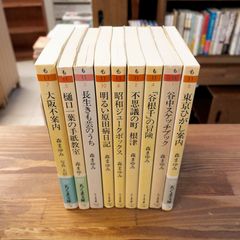 全巻 初版 オトナになる方法コミック1-8巻セット(白泉社文庫) 山田南平