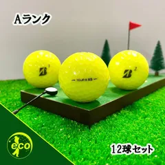 2026年最新】tour b xs イエローの人気アイテム - メルカリ