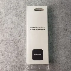 【新品未開封】 エレコム タッチペン