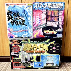 タカラ ファイナル 電撃イライラ棒 - メルカリ