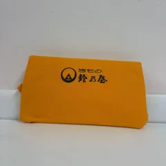 鈴乃屋 御衣裳風呂敷 90cm うこん染め 大判 和装小物 着物収納
