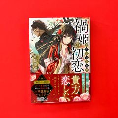 関銀屏☆英傑カルタ☆三國無双8/ Dynasty Warriors Card - メルカリ
