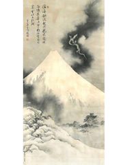 名品 霊峰富士図 大観筆 日本画 横山大観 復刻謹製画 - メルカリ