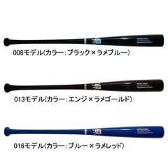 和牛JB 限定商品 一般軟式用木製バット 野球 軟式 木製バット 一般 数量限定 24SS (BPN008 BPN013 BPN016)のサムネイル