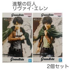 進撃の巨人Grandista（グランディスタ）-エレン-リヴァイ-20体セット a50： 進撃の巨人 リヴァイ エレン・イェーガー フィギュア