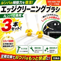 2026年最新】ルンバ537の人気アイテム - メルカリ