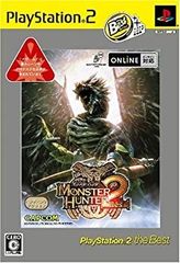 [중고] [매우 좋음] 몬스터 헌터 2(도스) PlayStation 2 the Best