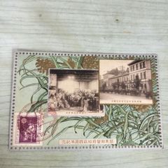 記念絵葉書】日露戦争 凱旋観兵式記念 軍人写真 金彩装飾 戦前 - メルカリ