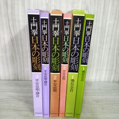 全10巻 揃い マンガ世界の文学 全初版 世界文化社 010169 - メルカリ