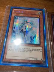 遊戯王 エフェクトヴェーラー 25th 3枚セット - メルカリ