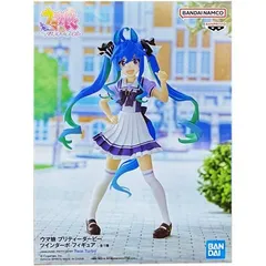 バンプレスト　ウマ娘 プリティーダービー ツインターボ  フィギュア (セ)