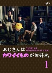 ☆【中古】 韓明會 ハン・ミョンフェ 朝鮮王朝を導いた天才策士 (52巻